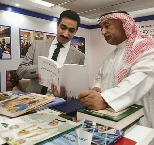 وزارة شؤون مجلسي الشورى والنواب تشارك في مؤتمر "توسعة الأفق.. حرية الدين والمعتقد”